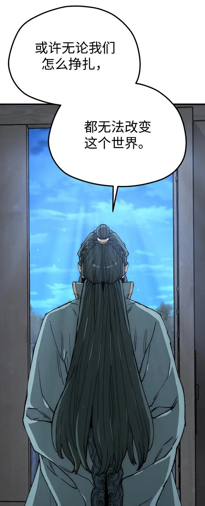 第148话 第13页