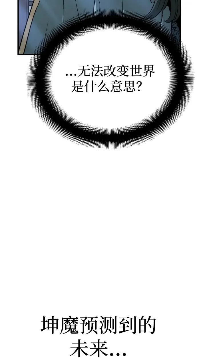 第148话 第17页