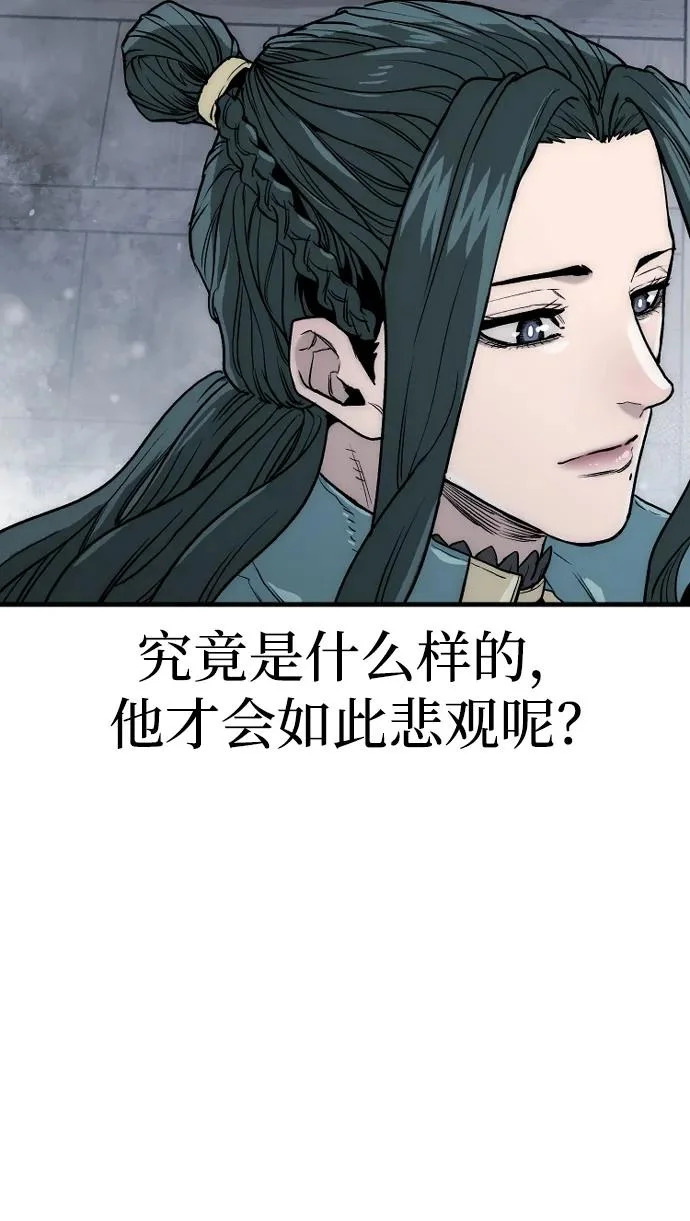 第148话 第19页