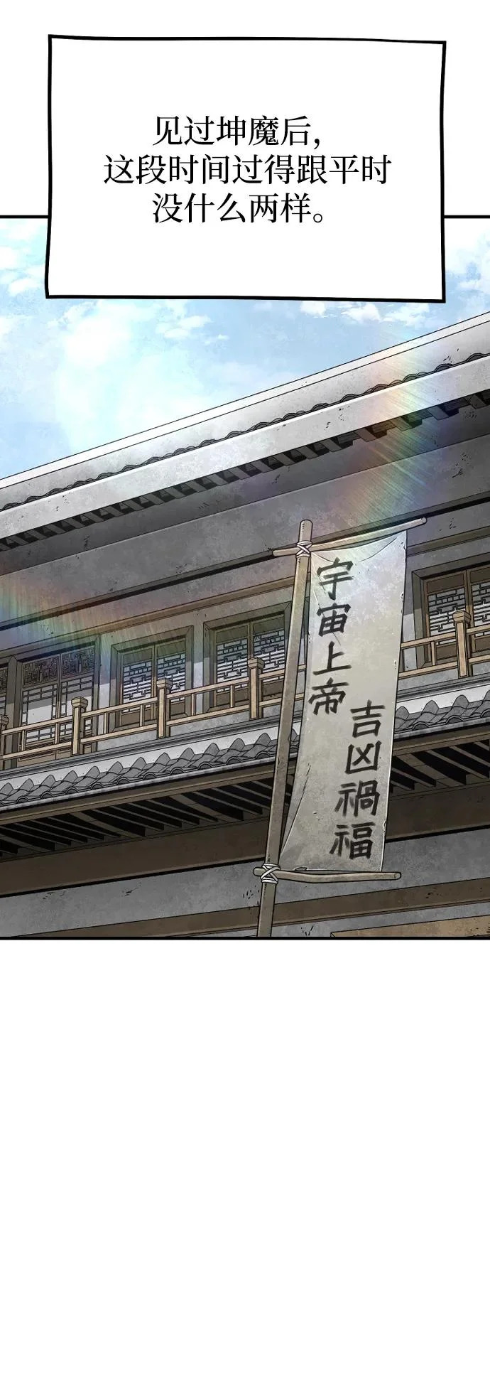 第148话 第22页