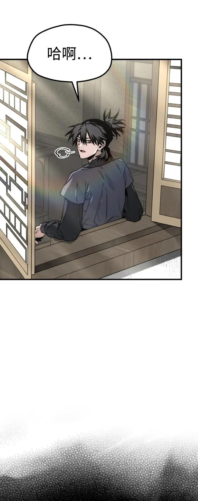 第148话 第25页