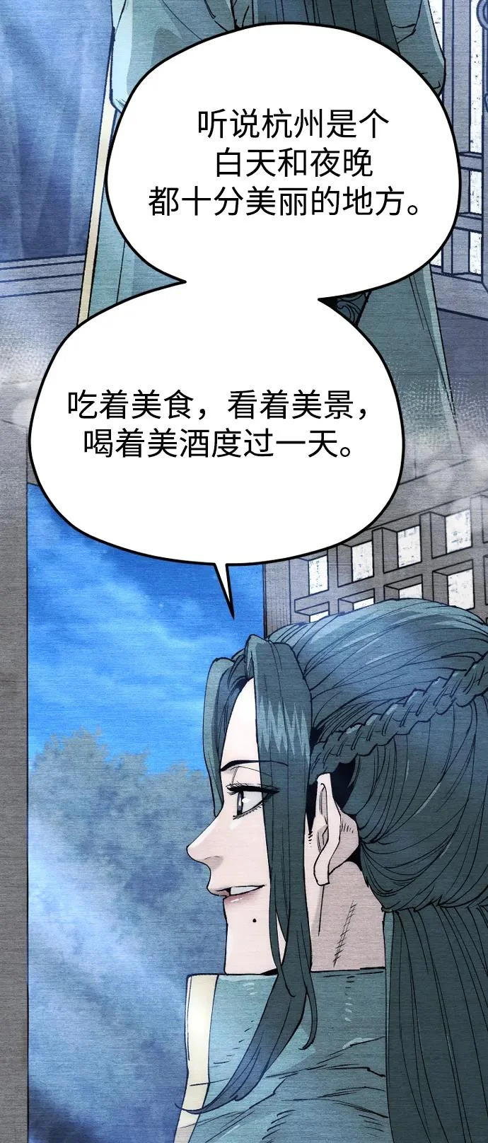 第148话 第27页