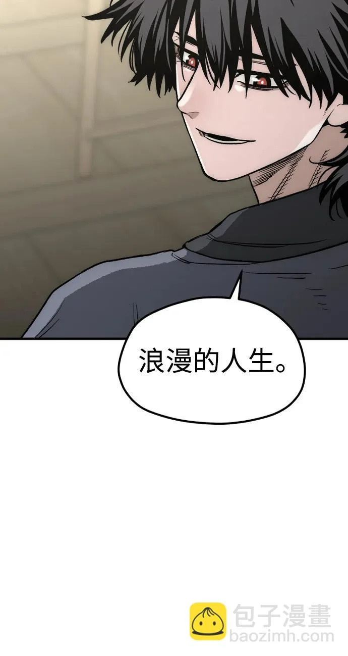 第148话 第29页