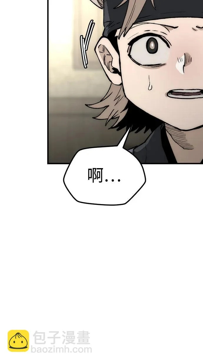 第148话 第33页