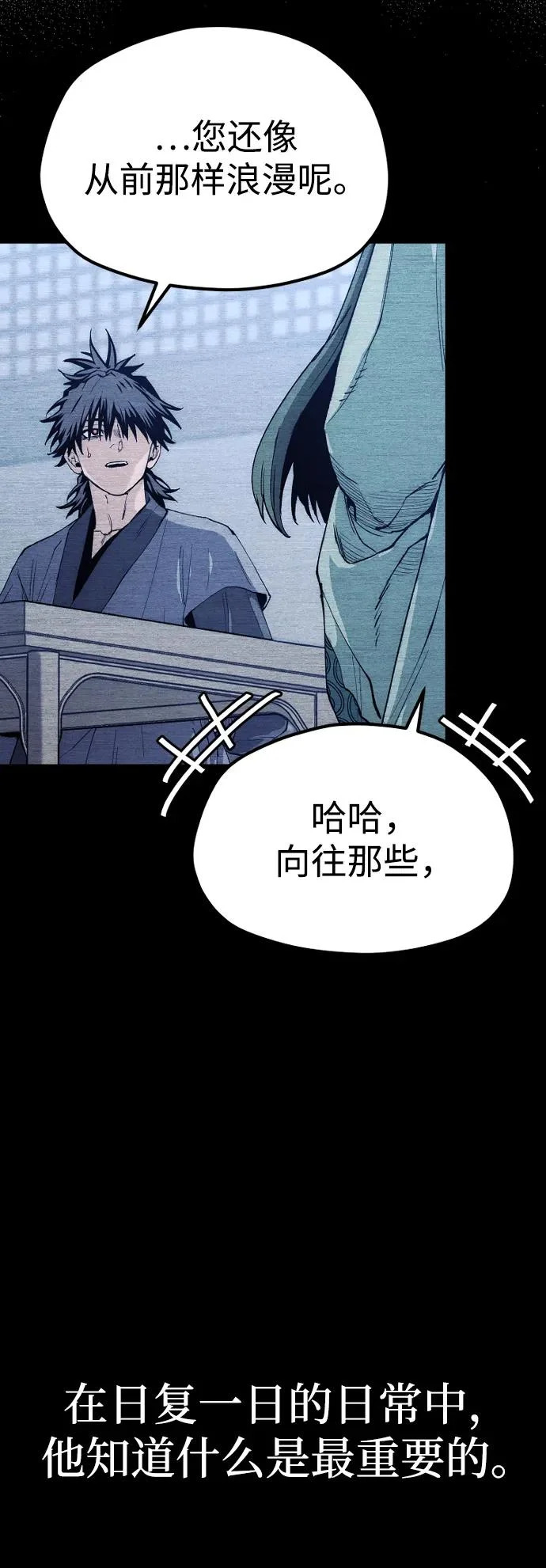第148话 第46页