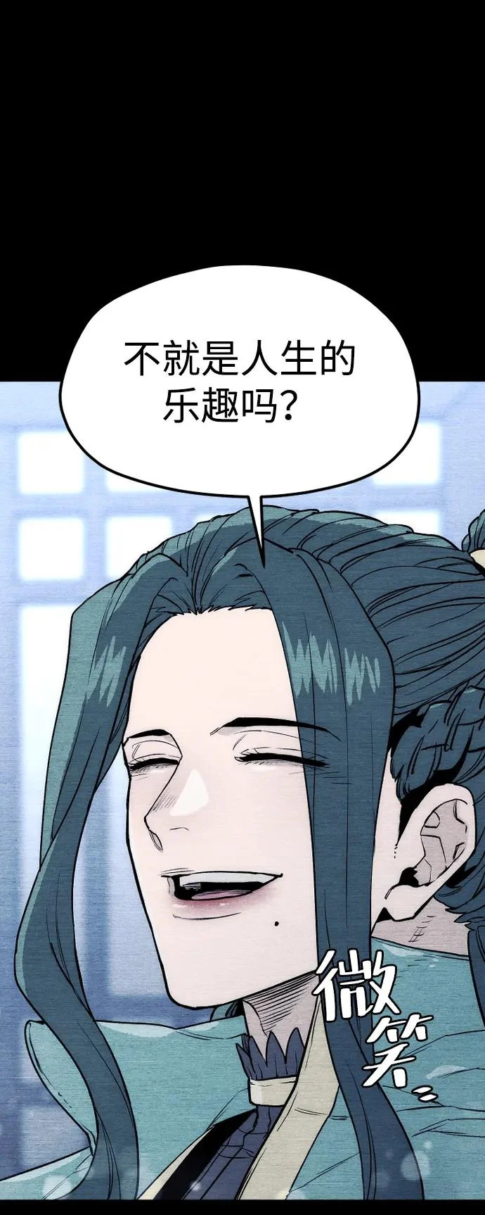 第148话 第47页