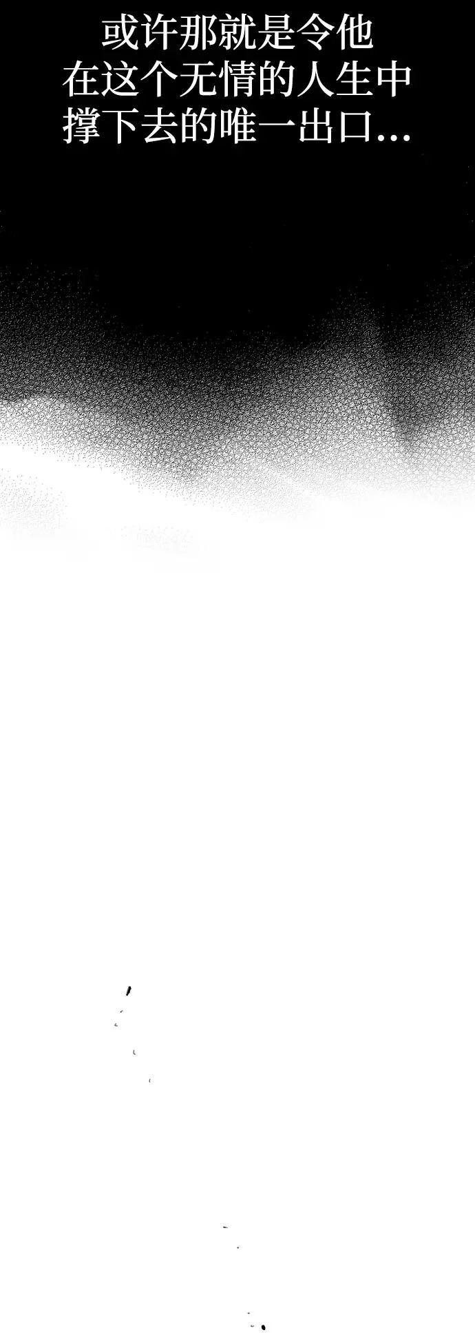 第148话 第48页