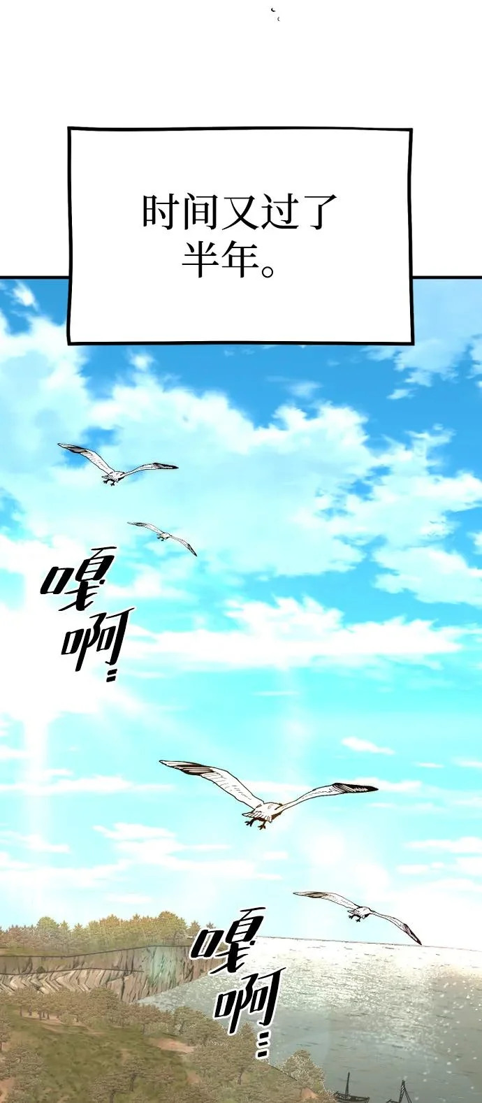 第148话 第49页