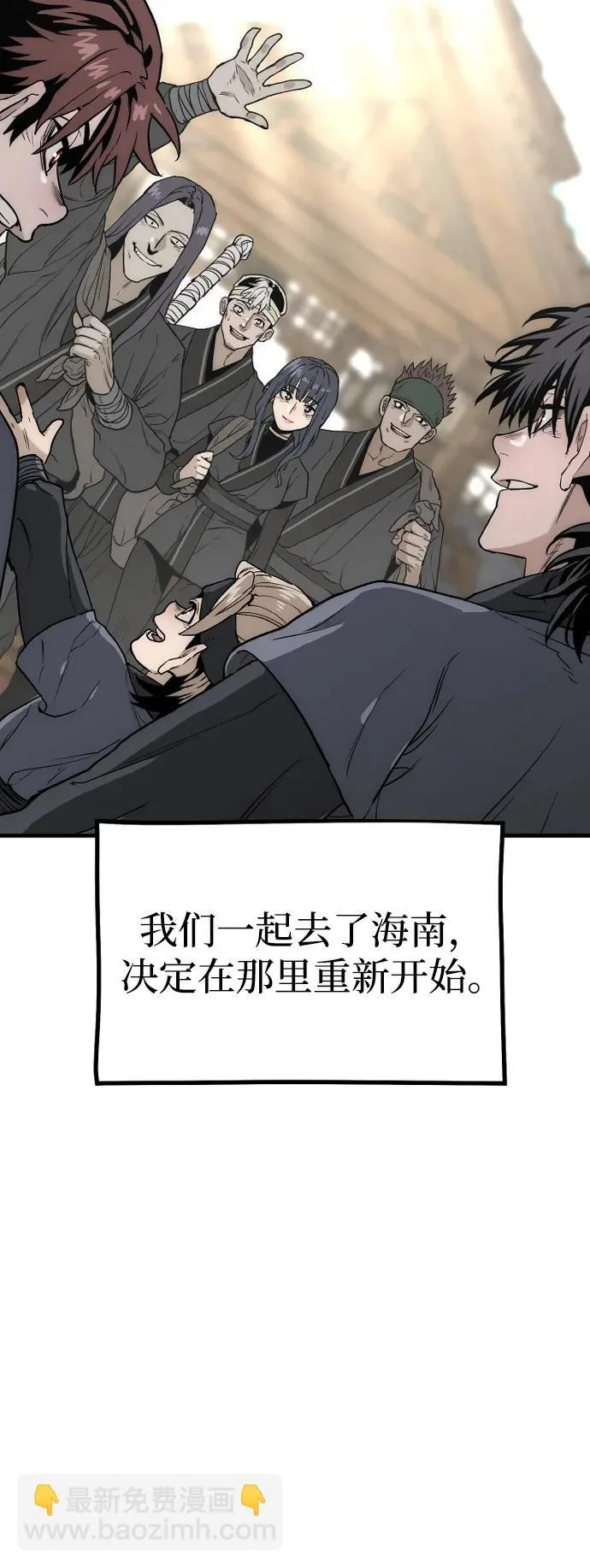 第148话 第51页
