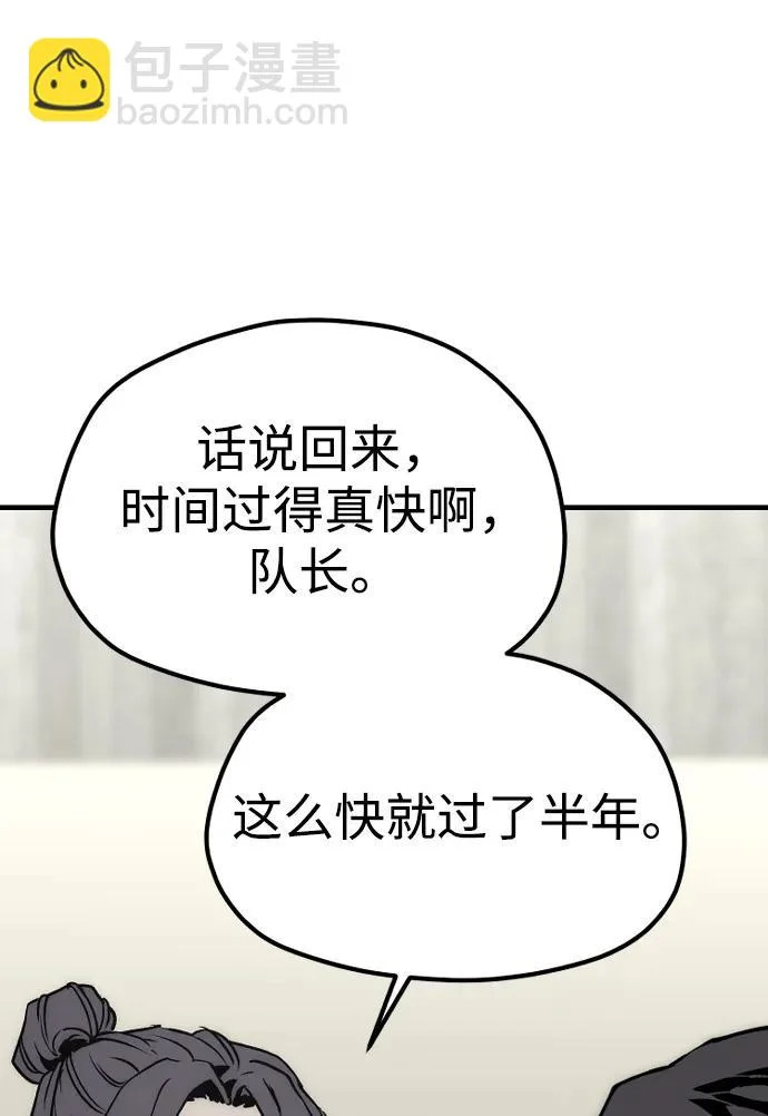 第148话 第61页