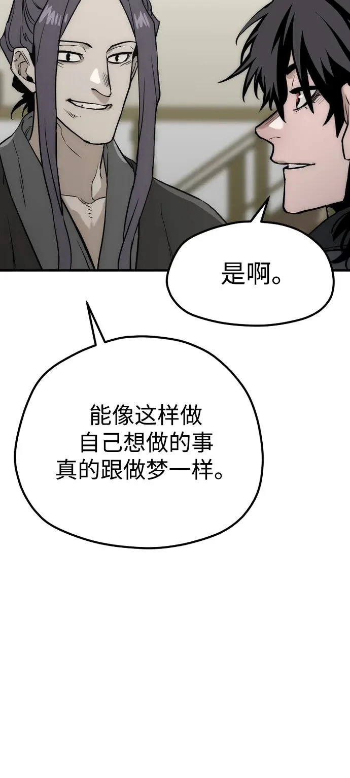 第148话 第62页