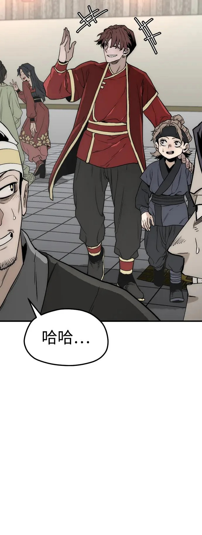 第148话 第72页