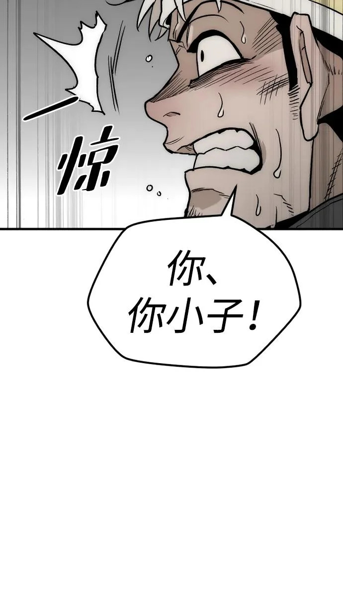 第148话 第76页