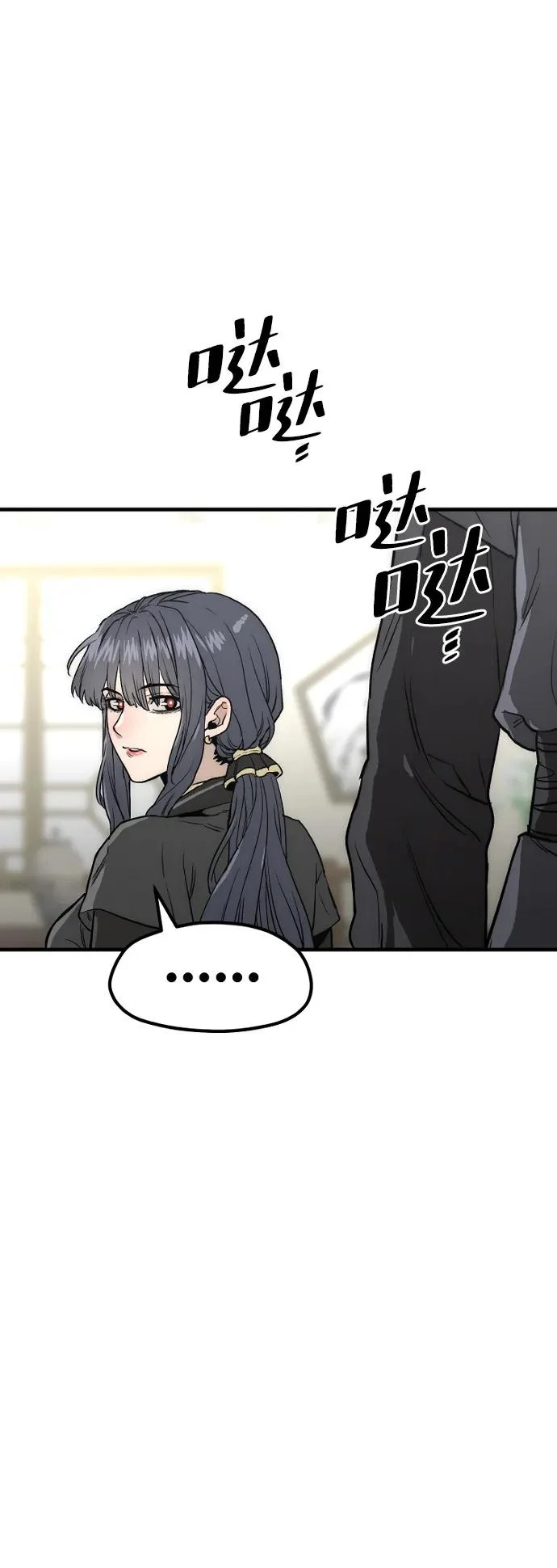 第148话 第92页