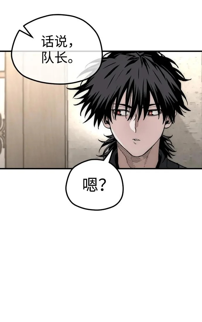 第148话 第102页