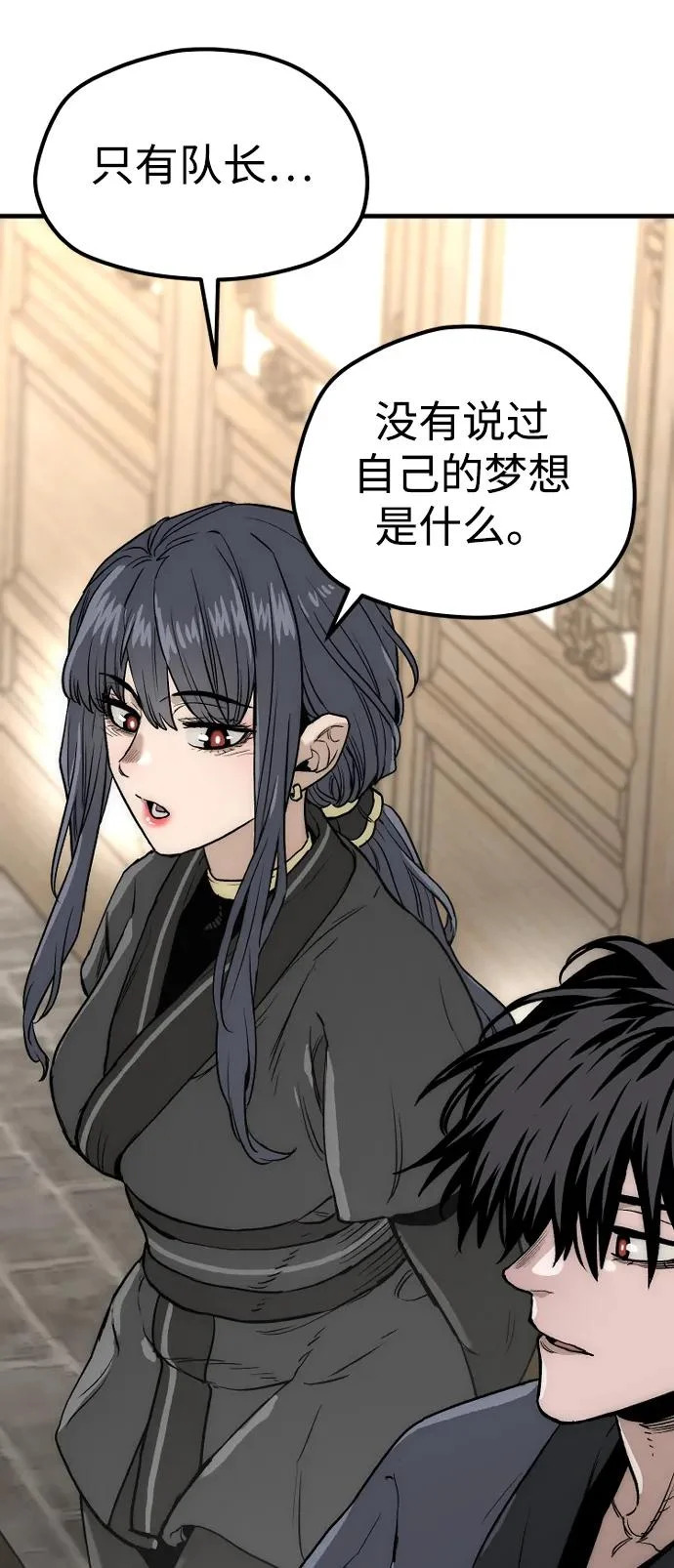 第148话 第103页