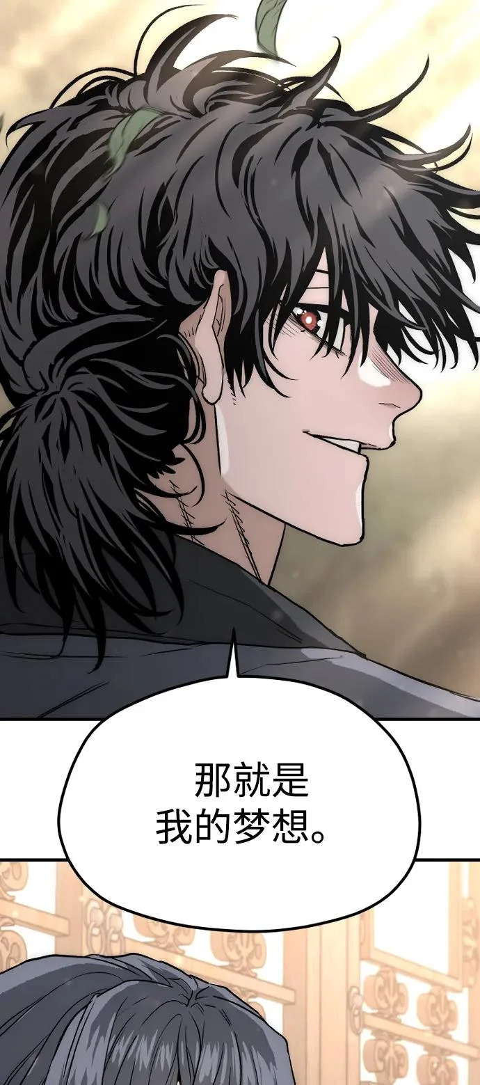 第148话 第111页