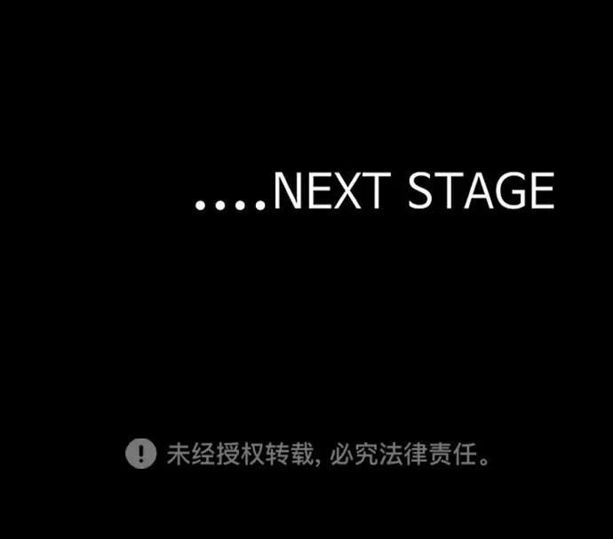 第148话 第117页