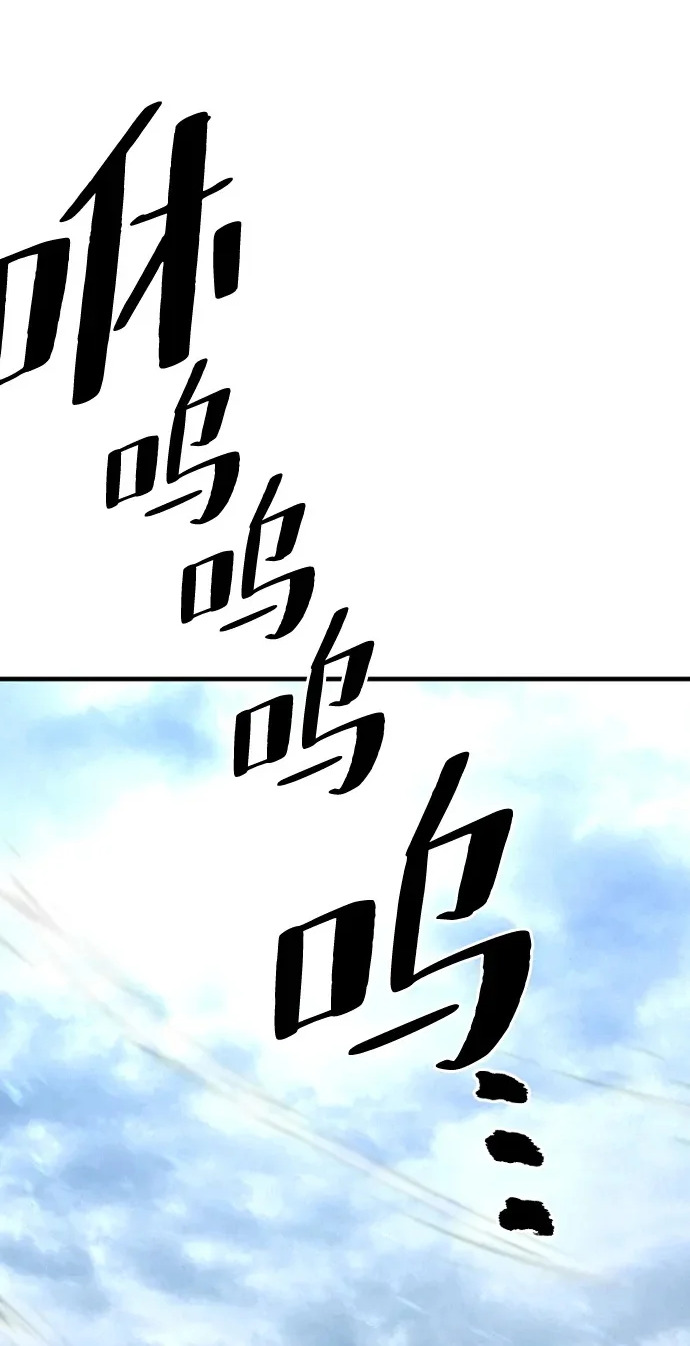 第148话 第119页