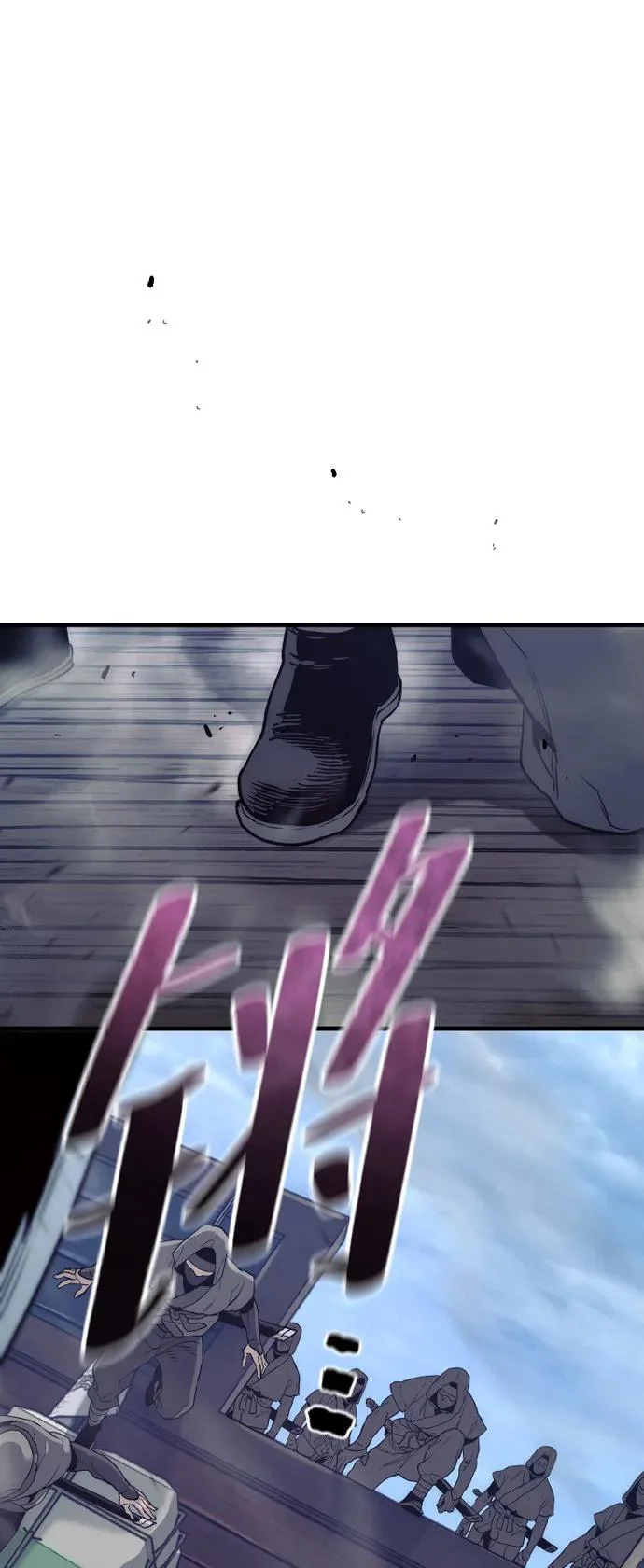 第149话 第8页
