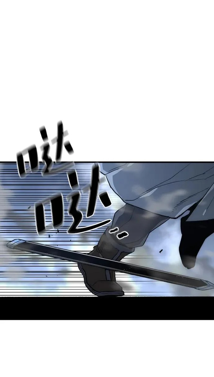 第149话 第14页
