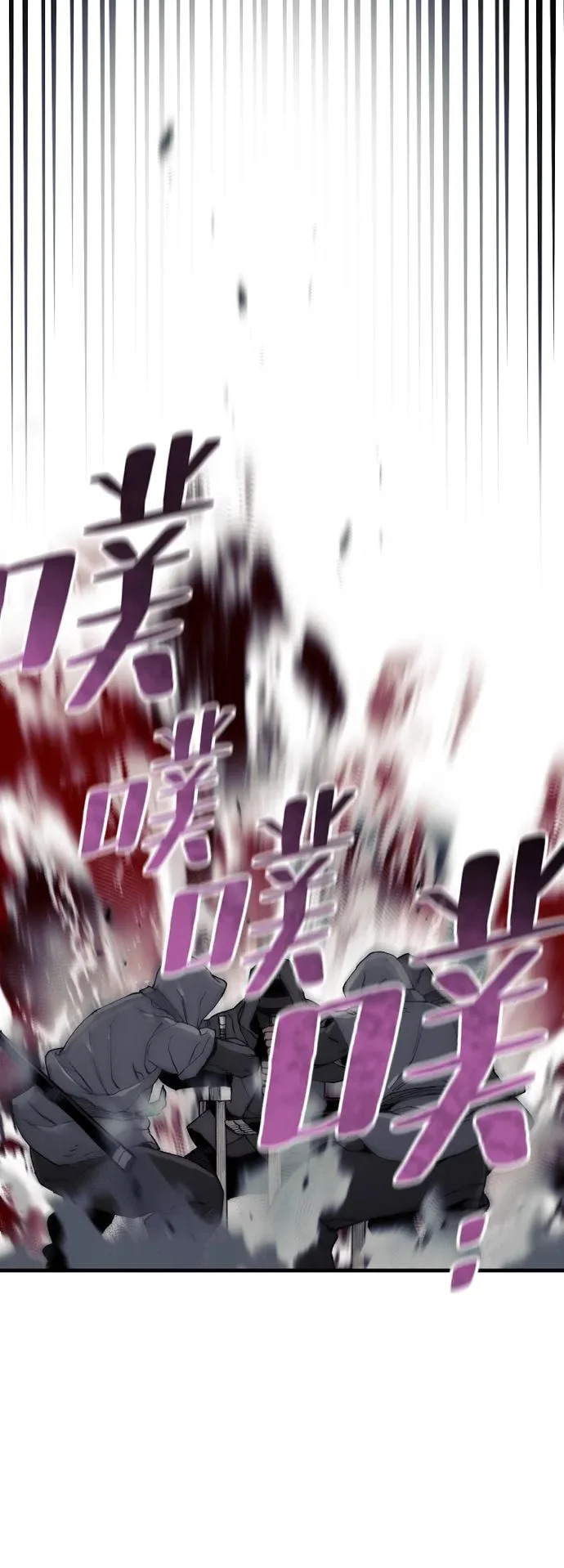 第149话 第17页