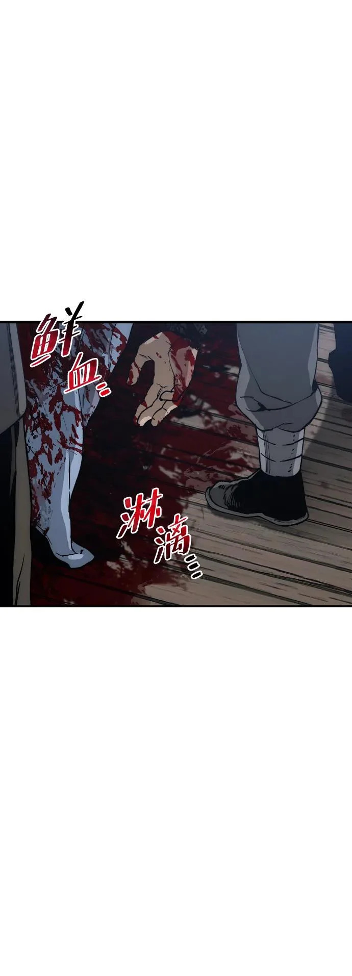 第149话 第18页