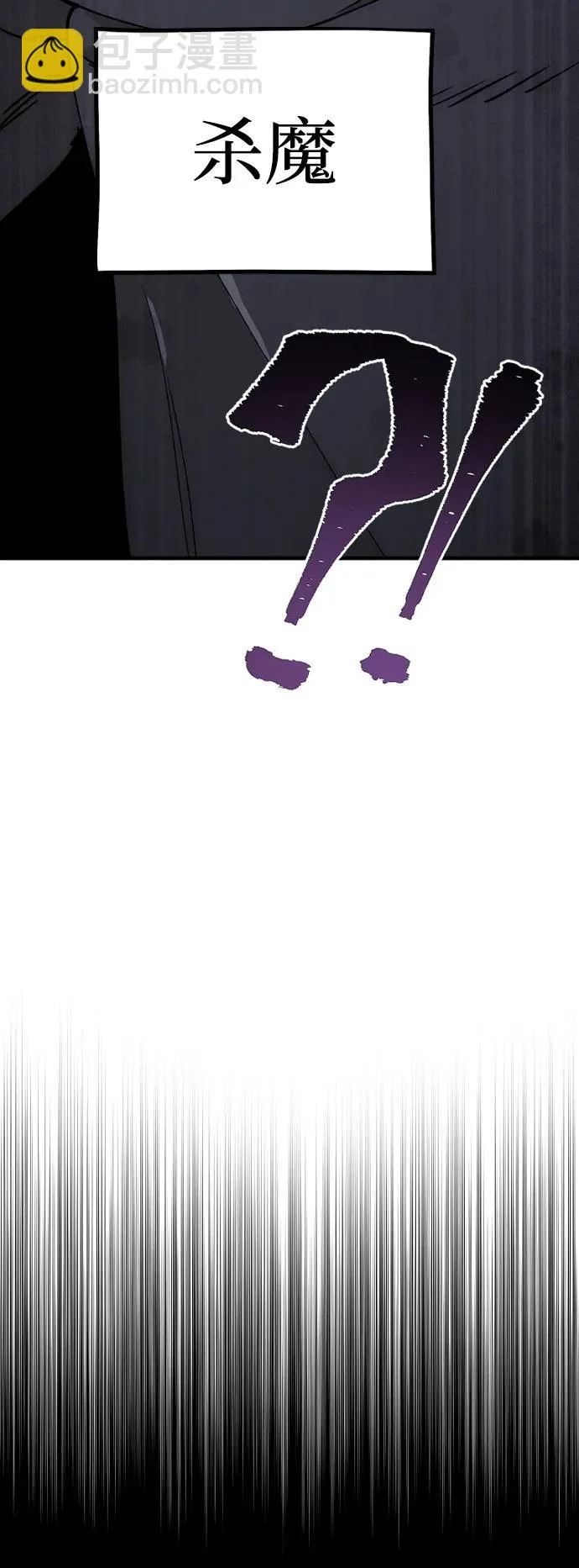 第149话 第27页