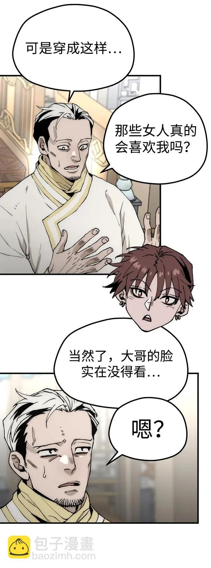 第149话 第35页