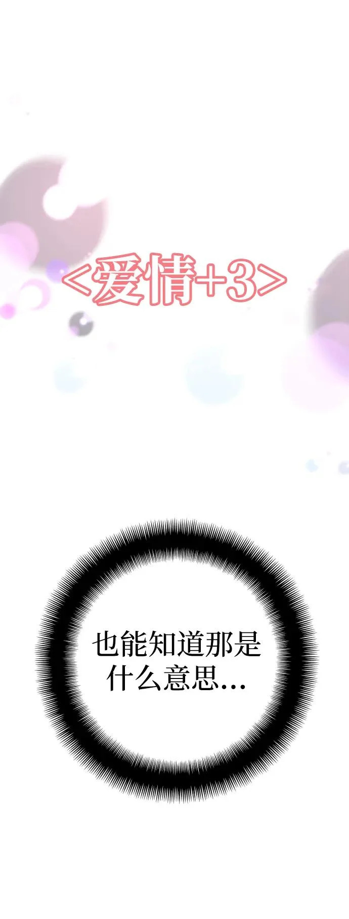 第149话 第44页