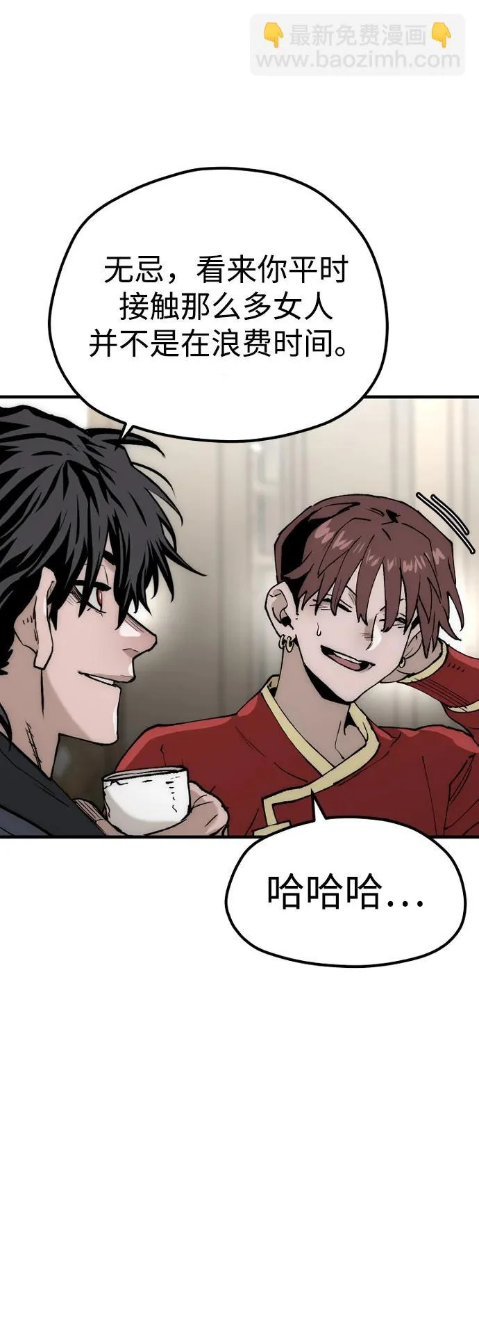 第149话 第67页