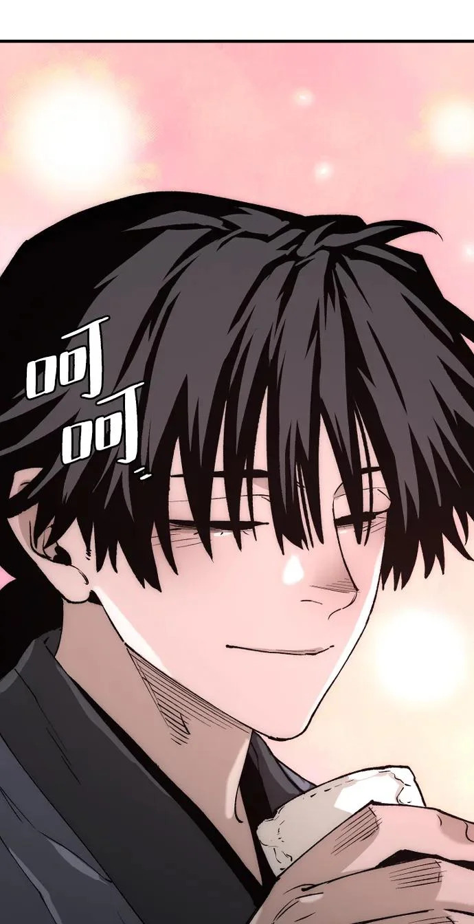 第149话 第71页