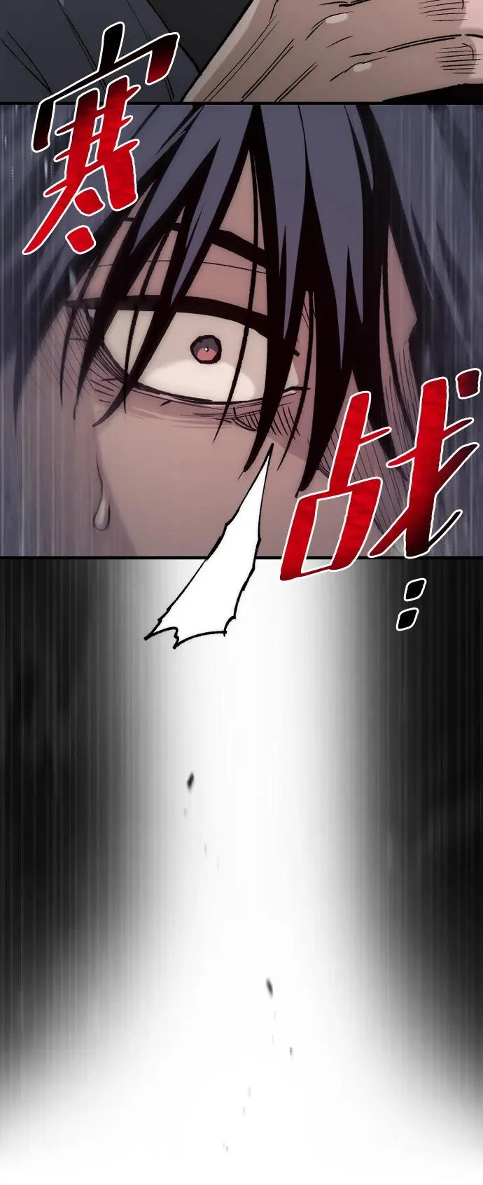 第149话 第72页