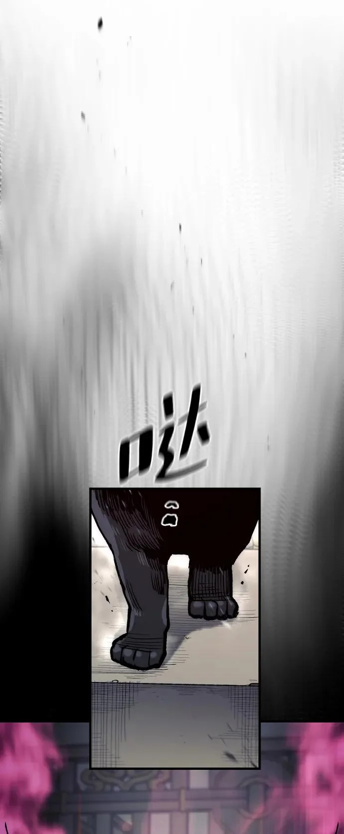 第149话 第73页
