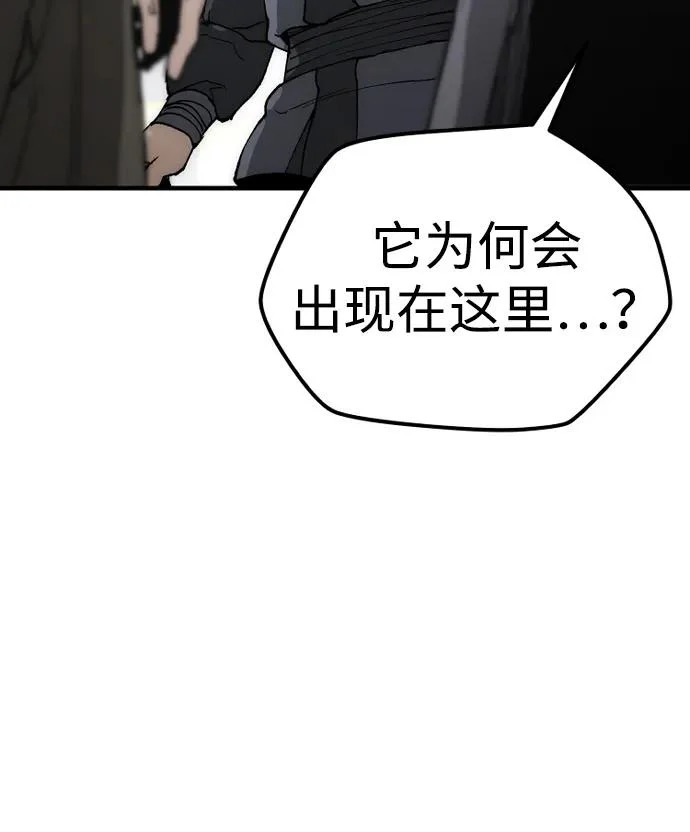 第149话 第77页