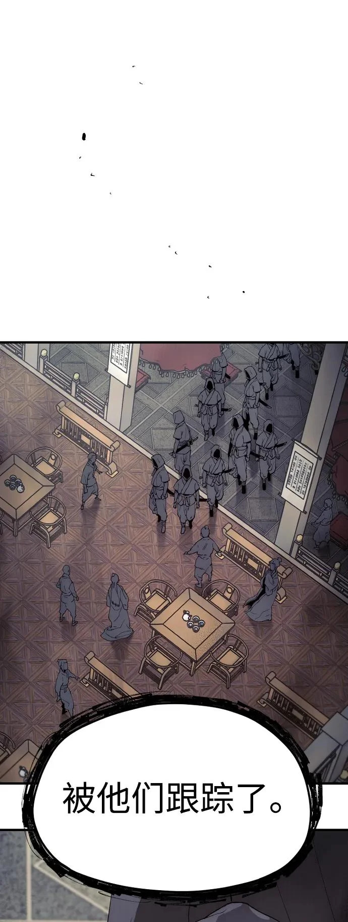 第149话 第79页