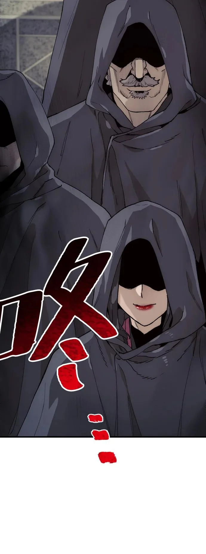 第149话 第80页