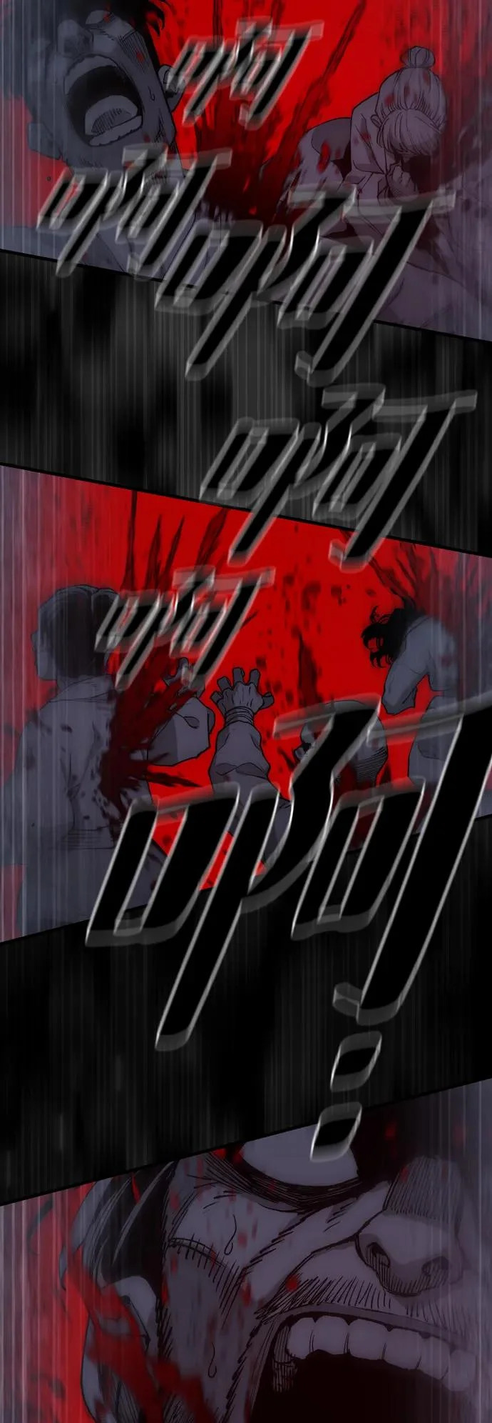 第149话 第83页