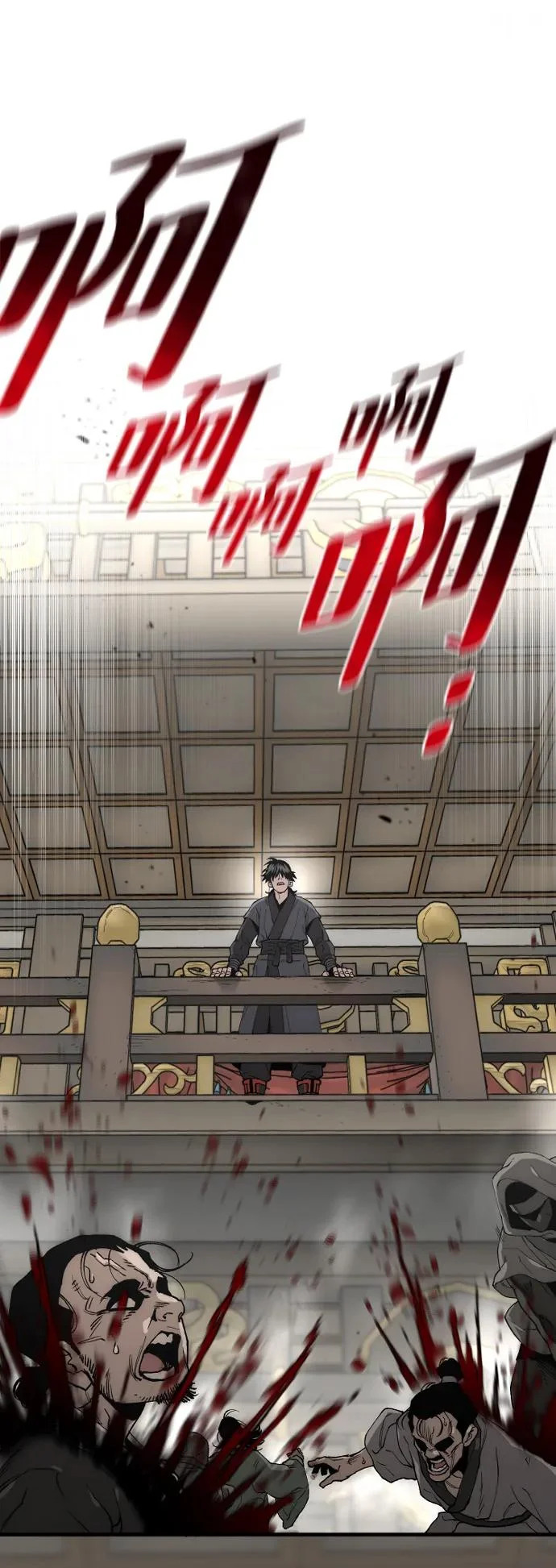 第150话 第4页