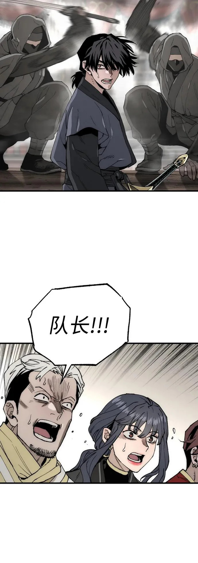 第150话 第7页