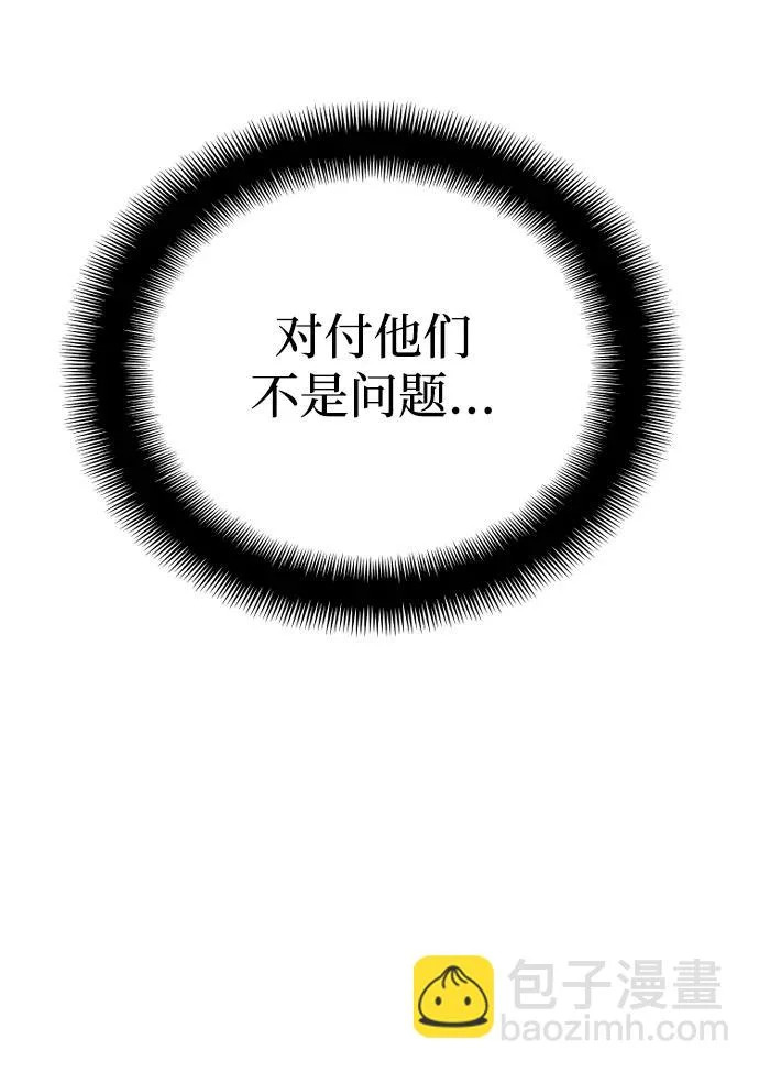 第150话 第13页