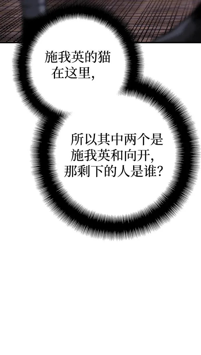 第150话 第15页