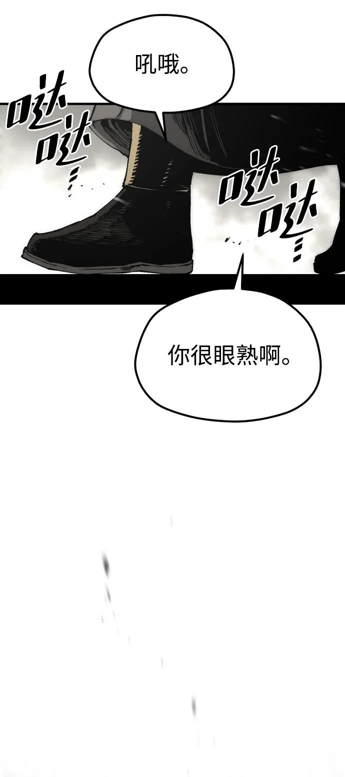 第150话 第18页
