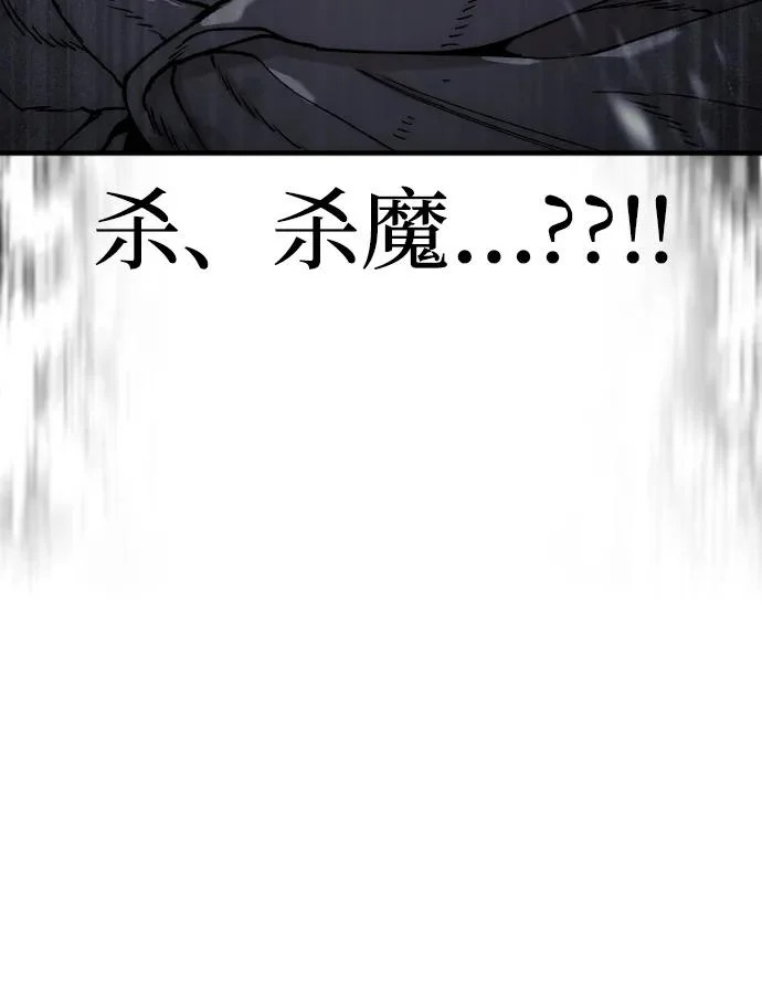 第150话 第20页