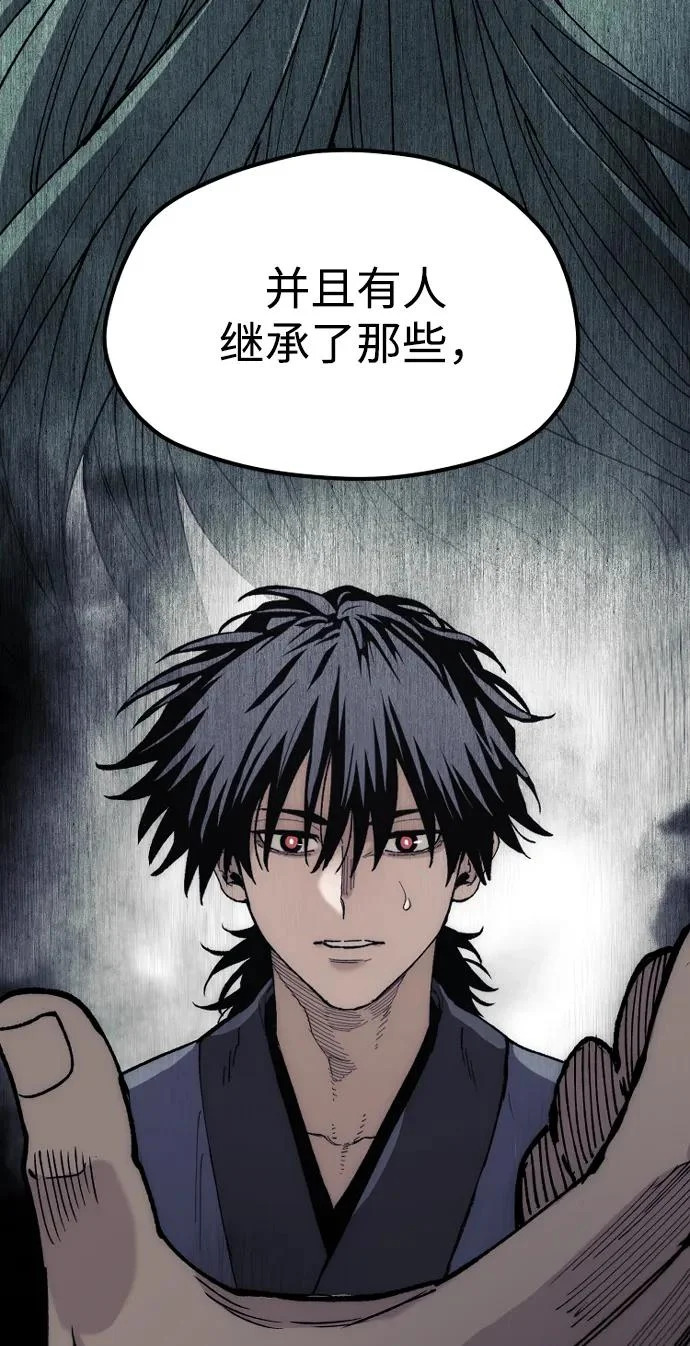 第150话 第32页