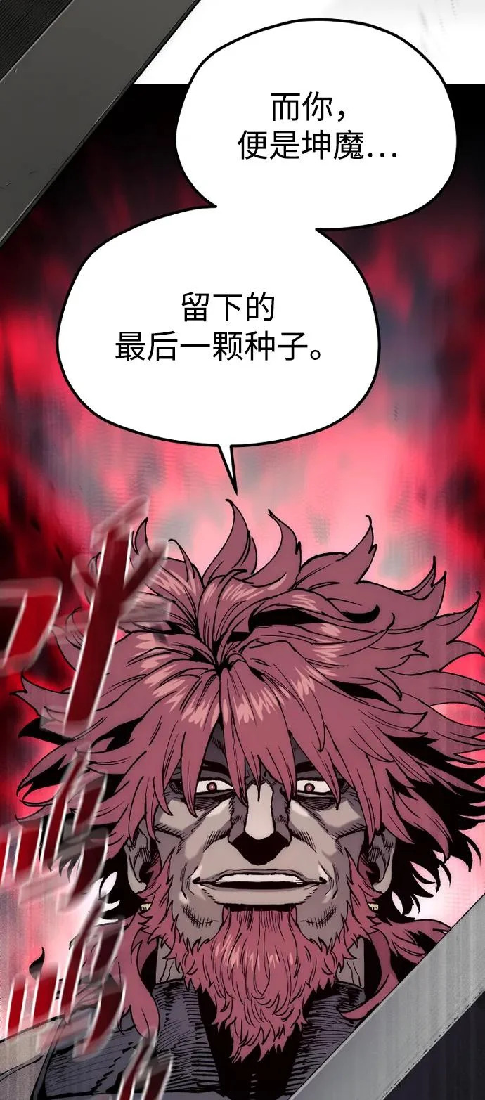 第150话 第37页
