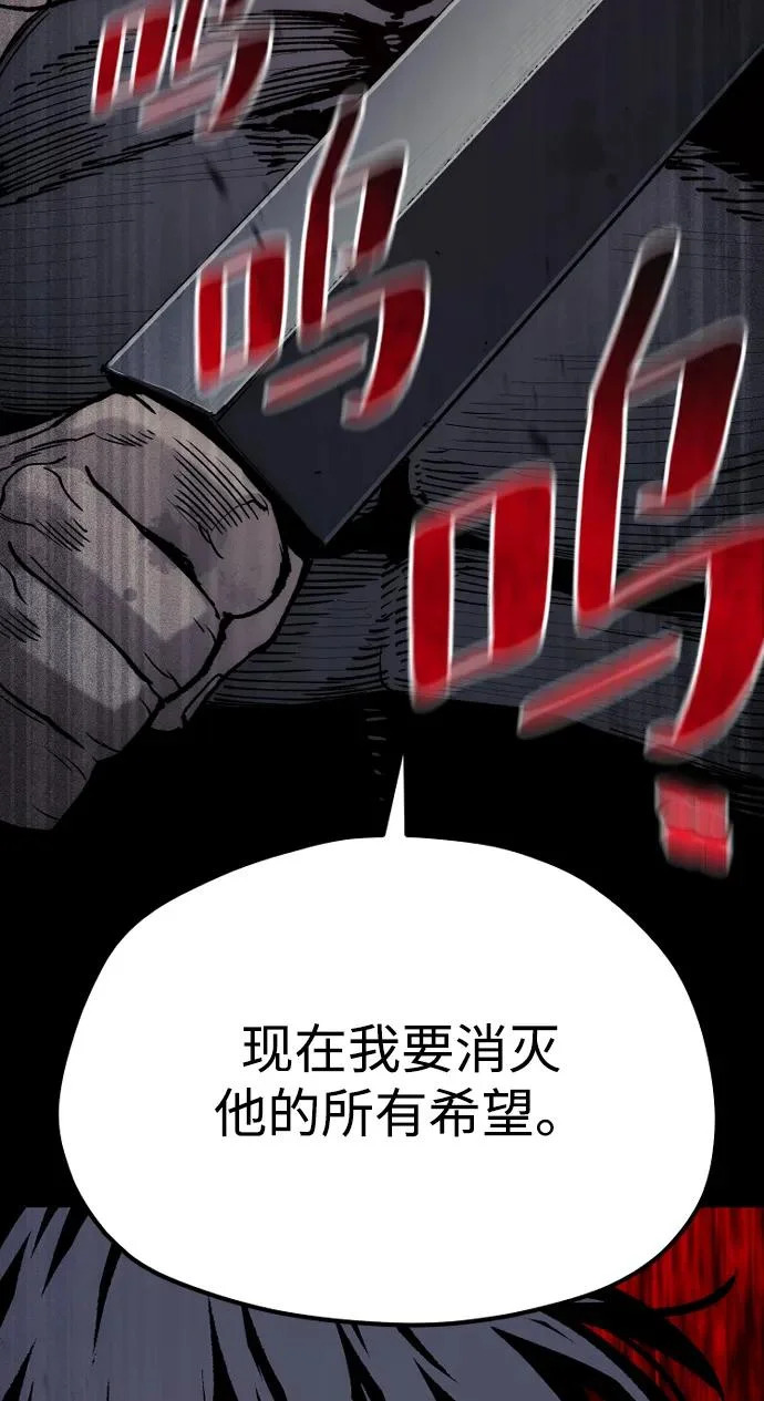 第150话 第38页
