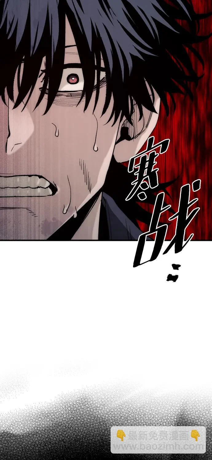 第150话 第39页