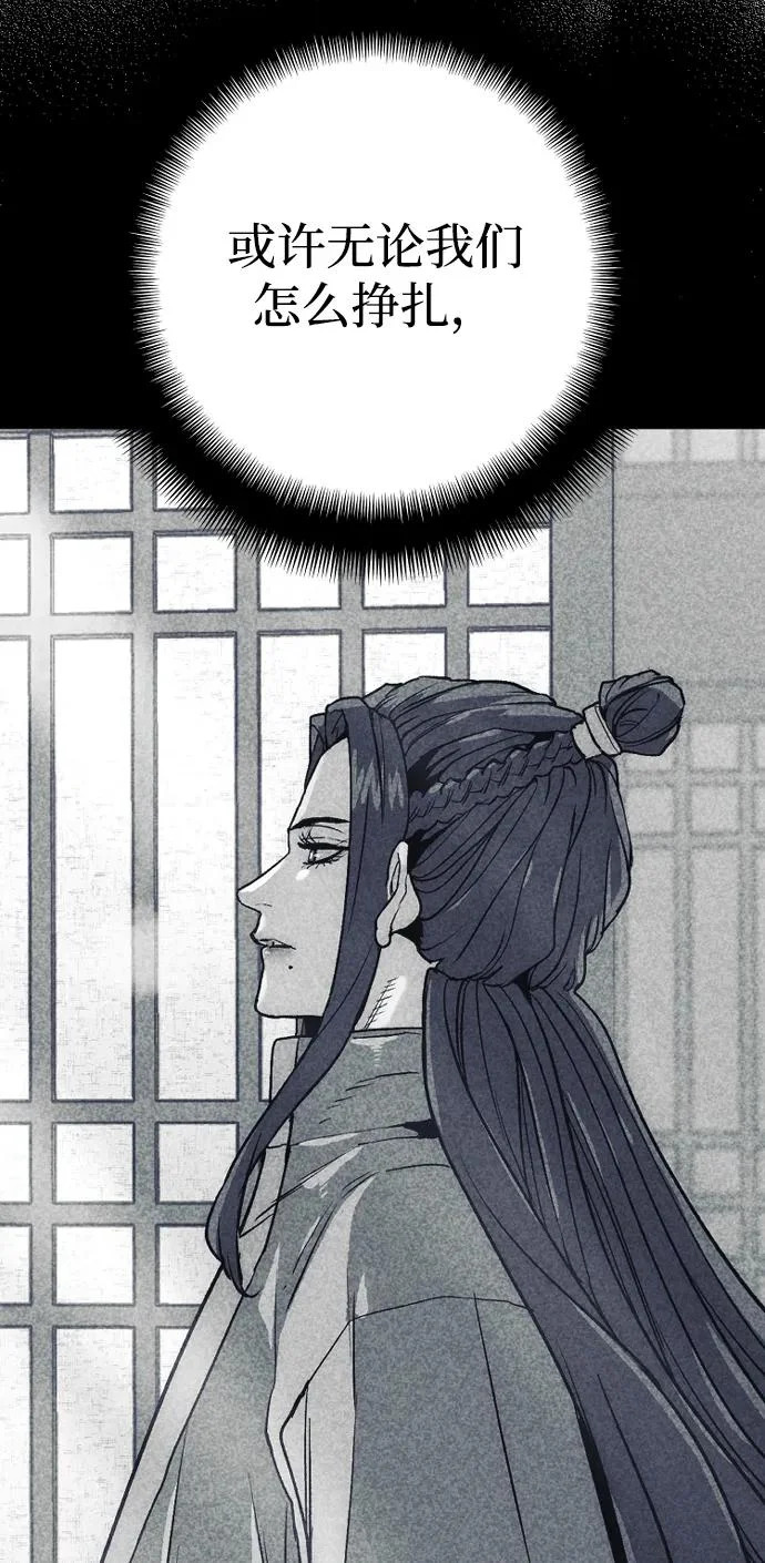 第150话 第40页