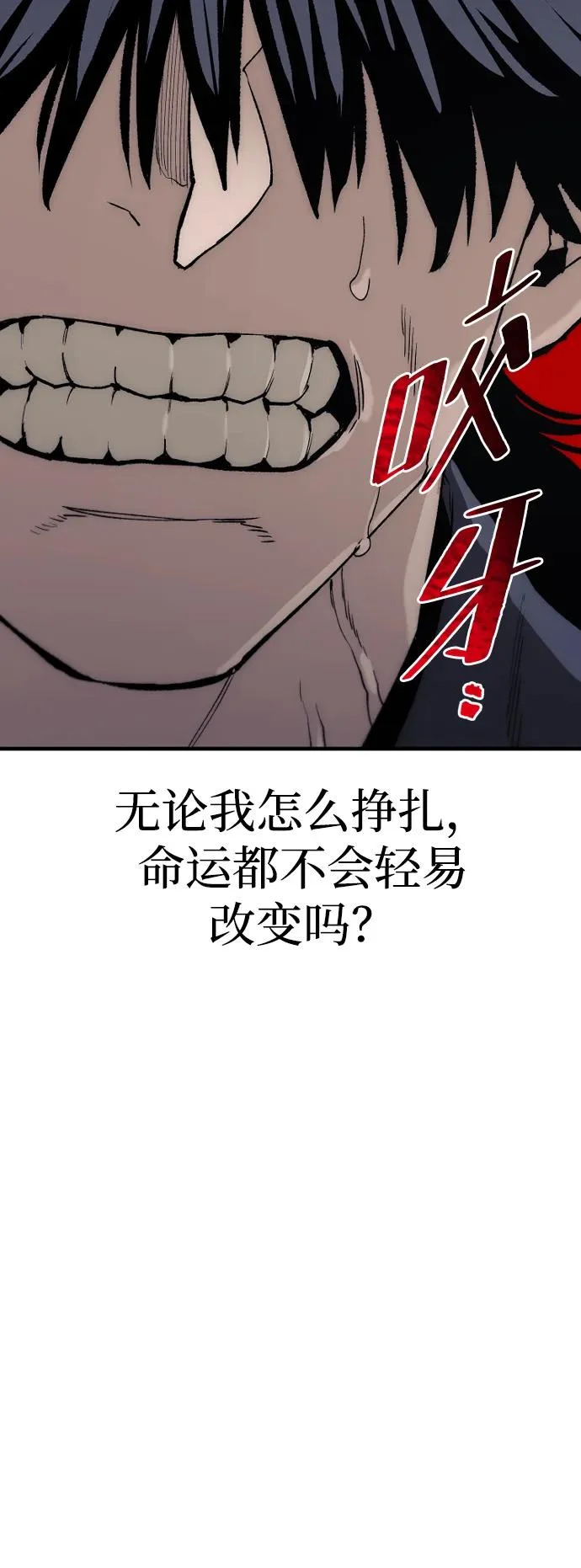 第150话 第42页